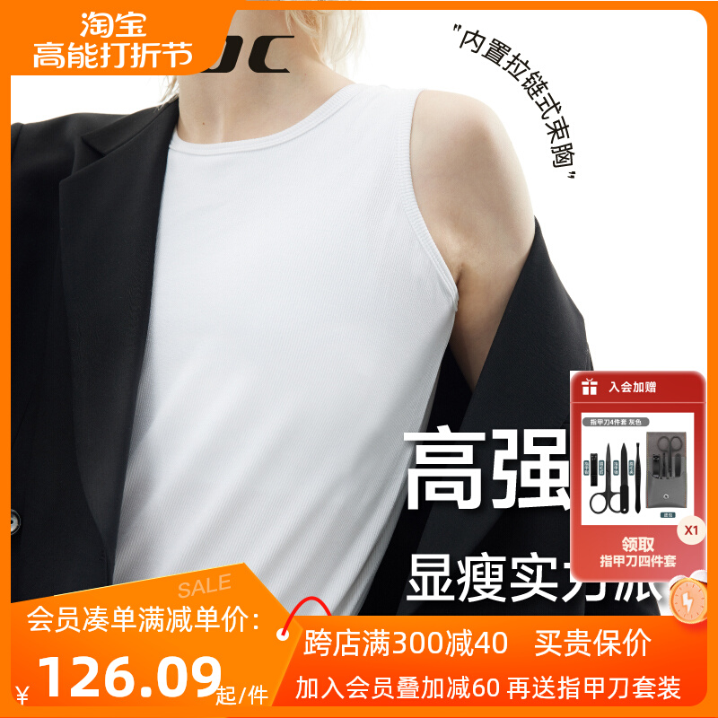 Whale Azaki JPIOC Beam Chest Les Super Flat Length Extras Wear Handsome T Vest Zipper Plastic Chest Large Chest Display Small Sports Underwear-Taobao