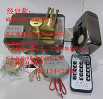 Fu Rui 13 models 14 models large capacity remote control lock community factory rental house ID card power failure unlock security credit card lock