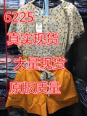 两件套装2017夏季新款女装春韩版衣服时尚chic气质阔腿短裤潮