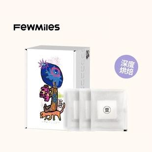 FewMiles 几英里挂耳壹号阿拉比卡醇厚深度烘焙滴滤式美式黑咖啡