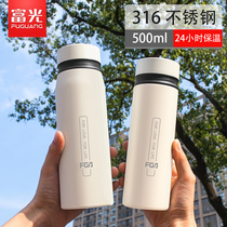 Fuguang thermos cup men and women portable 316 stainless steel vacuum large capacity student cute simple water cup customization