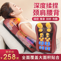 Lumbar multi-function lumbar electric artifact Neck massager Cervical back cushion Full body shoulder massager pillow