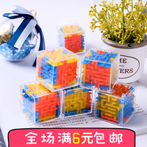 Childrens 3D three-dimensional maze ball toy walking beads Childrens intelligence development puzzle concentration training ball Balance Rubiks cube