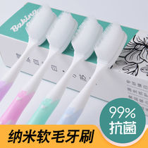 (4-16 Branched) Nano Toothbrushes Soft Gross Adult Family Clothing Silicone Gel Adults Bacteriostatic for Home (8