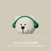 Couple Star Cubs apply Airpods2 protective sleeve cute Pro3 generation Apple Bluetooth headphone shell soft silicone gel