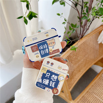 Creative text applies Airpods2 protective sleeve Pro3 lovers small bear apple Bluetooth headphone shell silicone 2nd generation