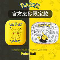 Cute Tide Cards Apply AirPods2 Protective Sleeve Pro3 Apple Bluetooth Headphones Soft Shell Silicone 2-3 lovers