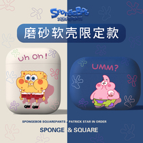 Cartoon Giant Star Sponge Baby applies airpods2 protective sleeve Pro3 Apple Bluetooth headphone Softshell silicone gel