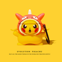 Cute Storm Carp Pikachu Apply Airpods2 Protective Sleeve Couple Pro3 Generation Apple Headphone Shell Soft Silicone Gel