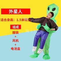 Alien Air model bar atmosphere props inflatable costume stage interactive performance funny inflatable doll clothes