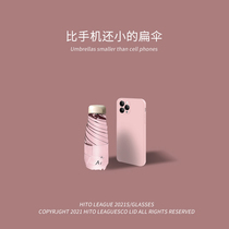 Parasol sun protection UV sunshade umbrella female summer five folding capsule umbrella small portable rain dual purpose mini