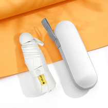 Five fold capsule Parasol Female umbrella dual-purpose sun protection UV sunshade Mini Stack ultra light compact portable