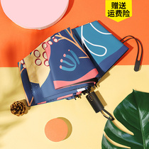 Automatic umbrella female ins Wind personality sunny and rain dual use umbrella male parasol sun protection umbrella female summer