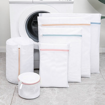 Laundry bag filter bag washing machine special mesh bag laundry underwear pants net pocket home anti-deformation