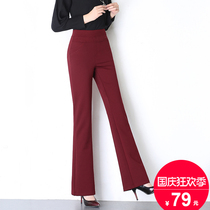 2021 spring and autumn elastic waist high waist elastic straight tube micro Lama pants extended womens trousers mother casual pants