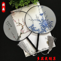 Tuan fan Palace fan translucent silk fan Chinese classical wind round fan Hanfu cheongsam show dance decoration fan