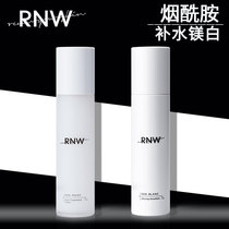South Korea RNW nicotinamide water milk set Hyaluronic Acid Hydrating Skin Care student official flag store official website