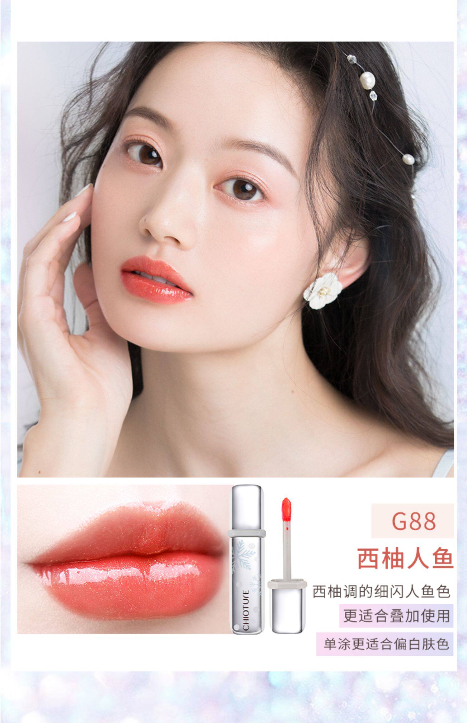 稚优泉水光唇釉s04s05天空之境g05小龙虾s66口红滋润仙女棒雅优泉_精
