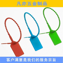 Fire extinguisher Seals Bank Seals Logistics Seals Container Plastic Seals 100 230mm