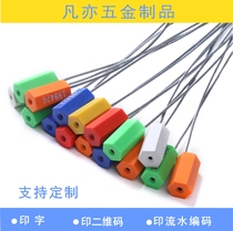 Tighten steel wire seal container lead seal one-time container seal lock 30cm with code