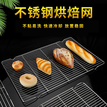 Qi Feng Cake Cool Hanger Household Baked Tool with Bread Cold Ridge Frame without Net Inverted Buckle Baking Tool