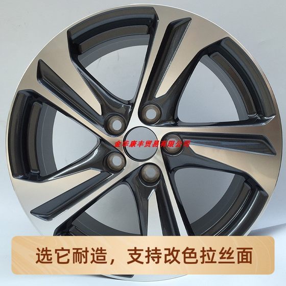 17 인치 RAV4 하이랜더 캠리 Yize Reiz Corolla Crown Correo Automotive Wheel Ring에 적합합니다. 17 인치 RAV4 하이랜더 캠리 Yize Reiz Corolla Crown Correo Automotive Wheel Ring에 적합합니다.