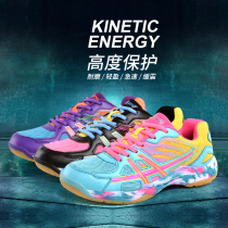 Volleyball shoes Mens and womens game special tug-of-war shoes Professional air volleyball sports shoes play wear-resistant shock-absorbing shoes