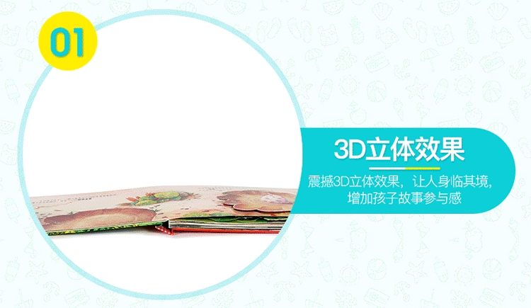 2元笑傲江湖小白兔长颈鹿图片