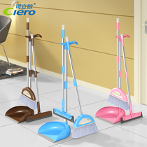 Single thickened kitchen combination cleaning household broom dustpan set dual-use room broom bedroom mini dust removal