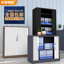 Rolling door cabinet push-pull door cabinet office filing cabinet file cabinet file cabinet financial certificate cabinet short cabinet
