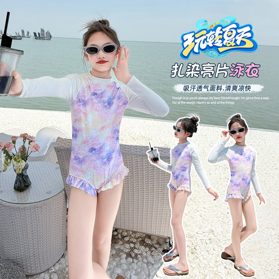 Girls' sun protection long-sleeved swimsuit high-value 2025 new children's one-piece swimsuit little girl's beach swimsuit
Girls' sun protection long-sleeved swimsuit high-value 2025 new children's one-piece swimsuit little girl's beach swimsuit