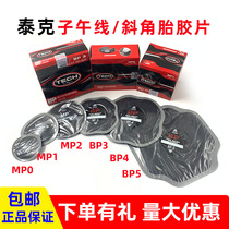 Tektonic Tyre MP0 MP0 MP1 MP2 MP2 Vacuum Tire Diagonal Delivery Tire Cord Fabric Reinforced Pad Tire Patch Glue O