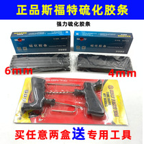 Car Vacuum Tire Repair Tire Fine Adhesive Tire Outer Tire High Stickiness Car Tire Repair Film Sford Vulcano Coarse Adhesive Tape