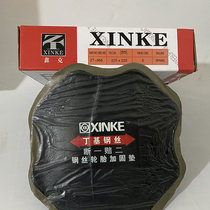 Xinke Tire Tire Patch Vacuum Tire Outer Tire Tart Tart Tart Vacuum Tire Cold Patch Cold Patch Liu Ziyu