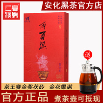 Black Tea Hunan Anhua Gaoma Erxi Two hundred Dan Fu Brick tea 1kg authentic Anhua Black Tea Jinhua Fu Tea