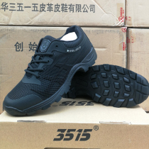 3515 Strong Mens Shoes Special View Black For Training Shoes Summer Breathable Sports Running Shoes Low Help Outdoor Tooling Shoes