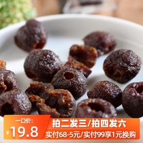 Hollow hawthorn seedless small package No added preserved fruit Afternoon tea Post-90s nostalgic snacks Candied dried fruit products