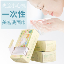  Buy 3 get 1 free travel facial towel Disposable facial towel Travel portable makeup remover Pure cotton facial towel Compressed towel