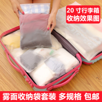 Travel storage bag waterproof clothing sealed bag swimming clothes finishing bag packaging bag luggage storage bag