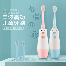 Baby Bei Shu City baby electric toothbrush baby soft hair 2-3-6-10 years old and over brushing artifact soft