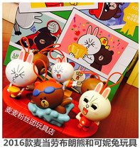 2016 McDonald's Ryme Lee Minho Brown Bear Kony Rabbit Toys Gift Box Set Wear