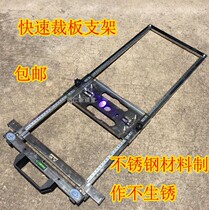 Cutting machine cloud stone Machine hand saw bottom plate multifunctional woodwork board cutting plate artifact modification positioning frame decoration tool