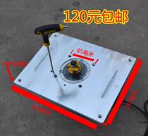 Cutting machine flip board Ober engraving machine flip board electric wood milling Guide Table woodworking East slotting