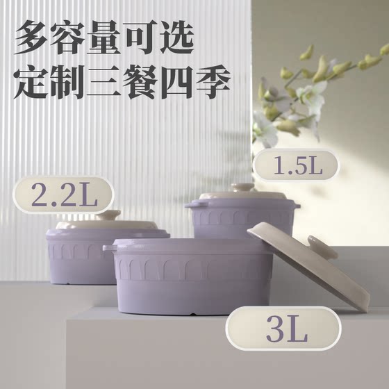 독일 바오의 새로운 자기 전도 세라믹 냄비 전자기 전기 냄비 스토브 오픈 불꽃 수프 및 죽 스튜 포트 고온 저항 다목적 냄비 독일 바오의 새로운 자기 전도 세라믹 냄비 전자기 전기 냄비 스토브 오픈 불꽃 수프 및 죽 스튜 포트 고온 저항 다목적 냄비