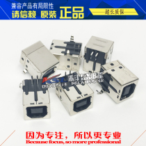 Applicable USB motherhead B-type connector square female seat 90-degree square-half copper printer for use