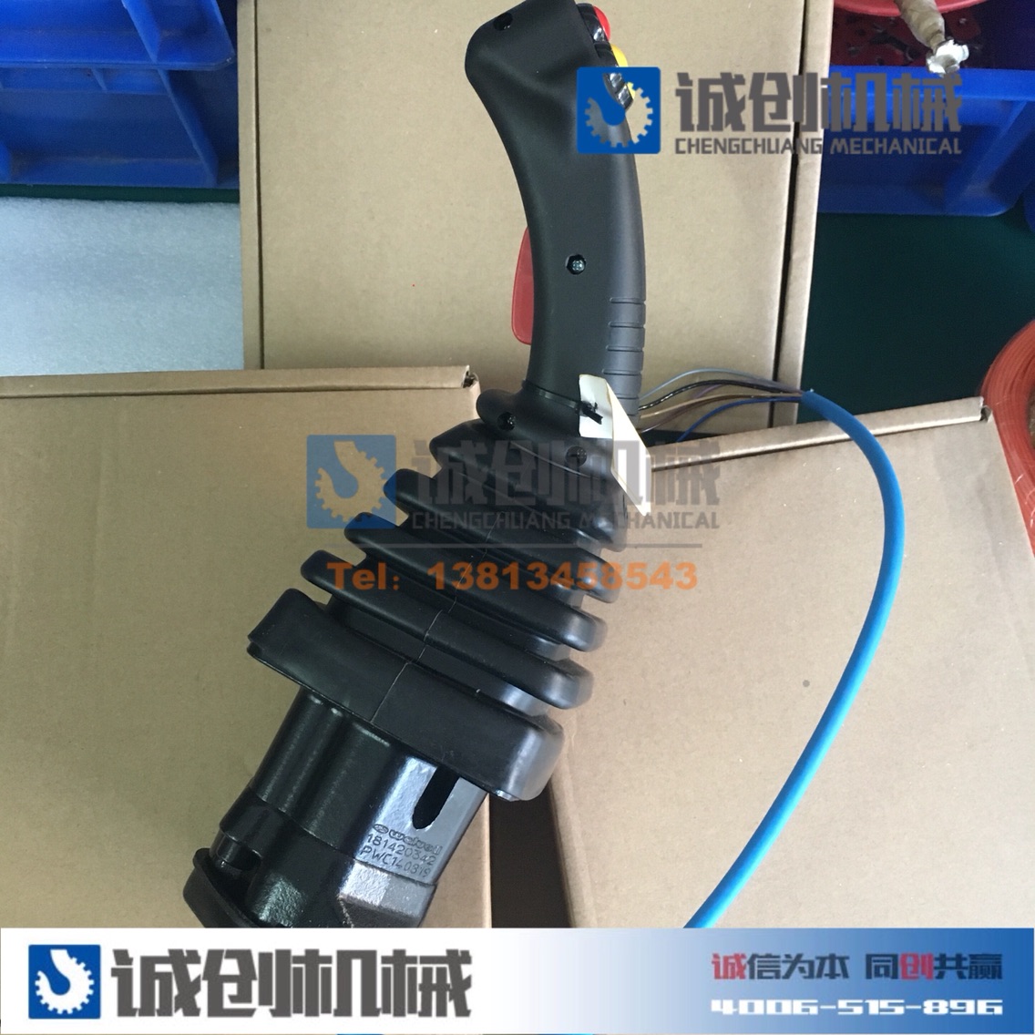 徐工起重机汽车吊车配件qy25k5上车操纵室先导液压操纵手柄