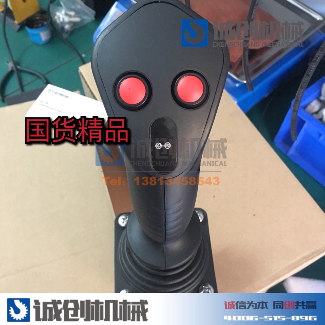 徐工中联吊车配件qy60k/65k/70k起重机操纵手柄派芬3b6赫思曼p g