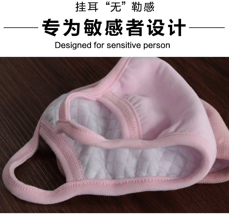 【天天特价】莫代尔口罩女冬季加大防尘纯棉透气韩版骑行保暖口罩