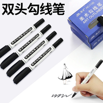 Black Double-headed Oily Marker Pen for Children's Painting Students Use Art Student Gouze Pen for Hand-painted Animation Stroke