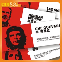 Paper bookmarks Marles Mao ideals and beliefs World War II literary gifts celebrity great man calligraphy